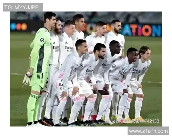表白皇马足球星球：聚焦全球球迷心中的传奇与荣耀