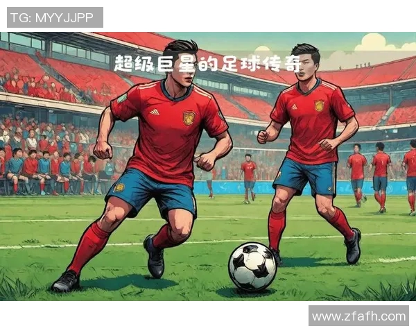 足球比赛是否依赖于球星的个人表现和魅力来决定胜负与观众关注度